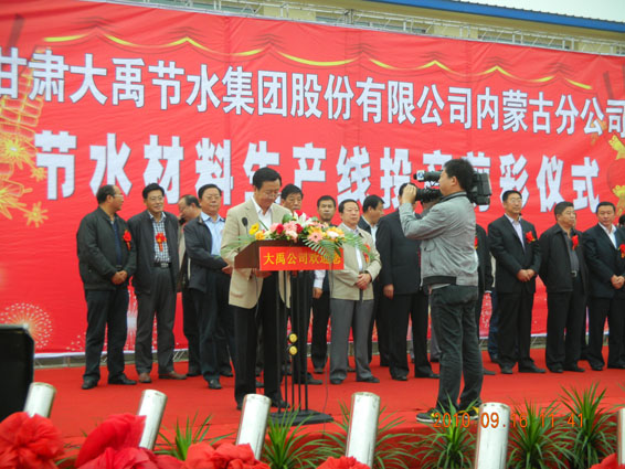 6t����(6TSPORTS)�����Źɷݹ�˾