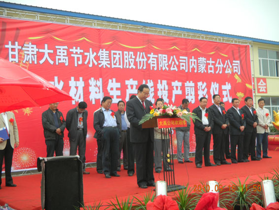 6t����(6TSPORTS)�����Źɷݹ�˾