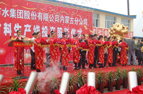 6t����(6TSPORTS)�����Źɷݹ�˾