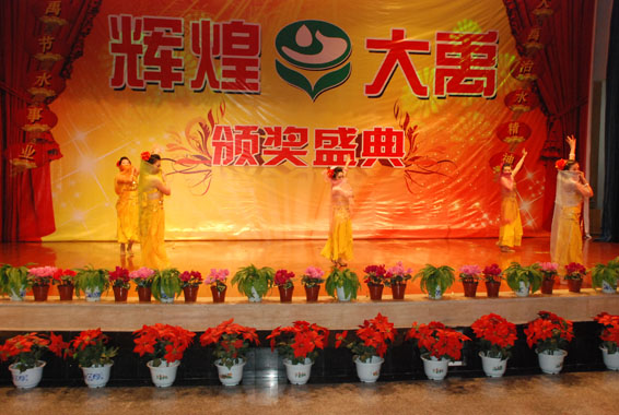 6t体育(6TSPORTS)·集团股份公司