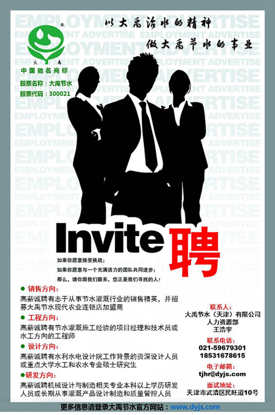 6t体育(6TSPORTS)·集团股份公司