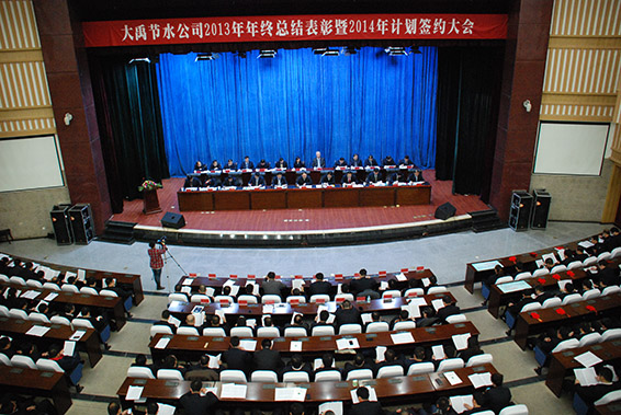 6t体育(6TSPORTS)·集团股份公司