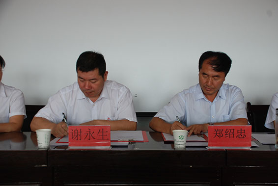 6t体育(6TSPORTS)·集团股份公司