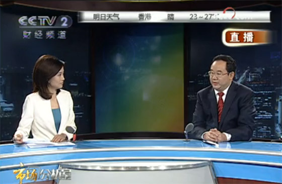 6t����(6TSPORTS)�����Źɷݹ�˾