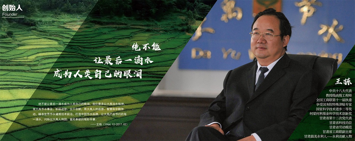 6t����(6TSPORTS)�����Źɷݹ�˾