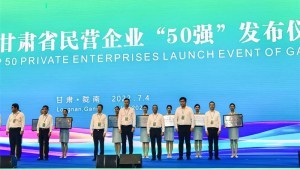 2022��7��4��6t������ˮ����һ���������߸���ʡ��Ӫ��ҵ50ǿ