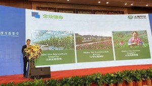 2022��7��7�յ�ί����������6t������ˮ�������������������ǹ�ҵ�ƽ龭ó�����ε��ѽӻ���ǩԼ��ʽ����Ǣ��¤����̸��