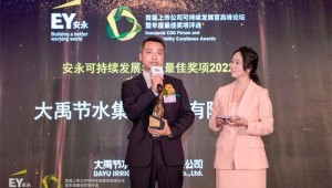 2022��11��18��6t������ˮ��������һ�����������ѽ���2022������ҵ��