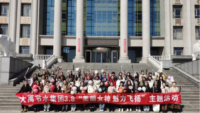 Ư��Ů�� ��������| 6t������ˮ������ף���˸�Ů�ڿ�չϵ�д����˶�