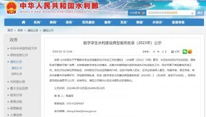 2��18����ˮ������������������ˮ������䷶������¼��2023�꣩��ʾ�����廪��ѧ������ˮ����Ϣ������6t������ͼ�Ƽ������Ž�ν��Ŀ�����Ŀ��ˮ����ȫ�����㷨ģ���������غ�������ʵ�ְ���Ķ��Ӧ����ģ����ѡˮ������������ˮ������䷶������¼������Ϊ�䷶������