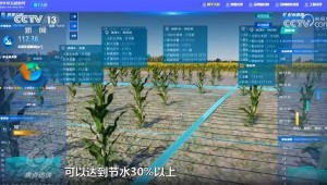 3��16������������Ƶ�����������������պӹ����������½����բ����������������������134��Ķũ�����ʹ�����ǻۡ�ˮ��ʵ����ˮ��Դ�ĸ�Чʹ�ú�ũ��ľ�׼������