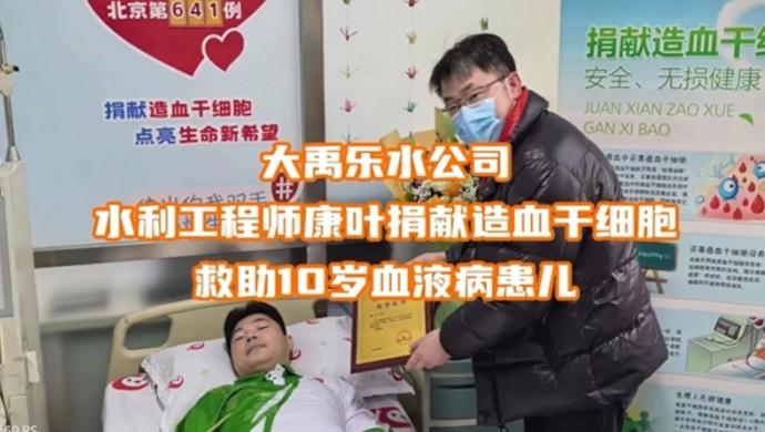 6t������ˮ��˾��Ҷļ����Ѫ��ϸ������10��ѪҺ������