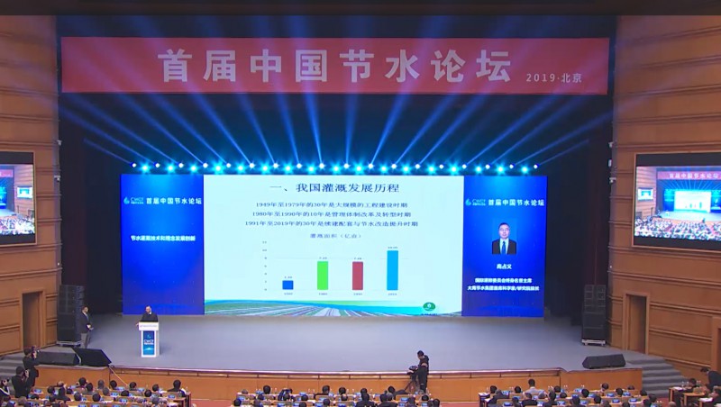  ��ռ�� ���ʽ�������ˮίԱ������������ϯ��6t������ˮ������ϯ��ѧ����6t�����о�ԺԺ��