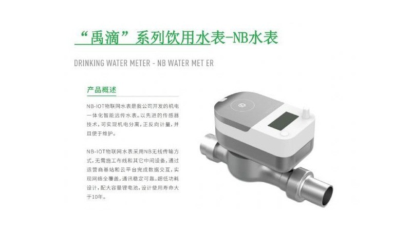 �����Ρ�ϵ������ˮ��-NBˮ��