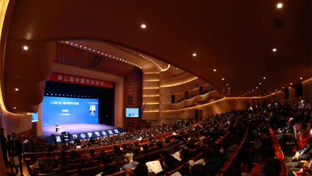 �ڶ����й���ˮ��̳