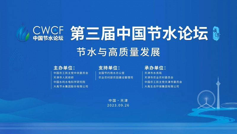  �������й���ˮ��̳����Ƭ