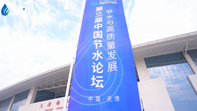  �������й���ˮ��̳����̳