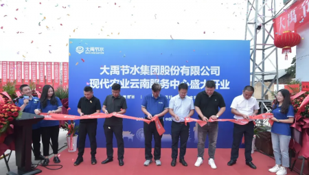 6t������ˮ�����ִ�ũҵ���Ϸ�������ʢ��ҵ��