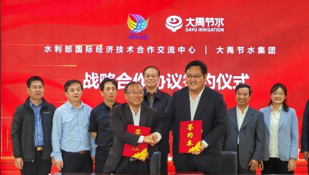 ˮ�������ʾ������պ�������������6t������ˮǩ��ս�Ժ���Э����