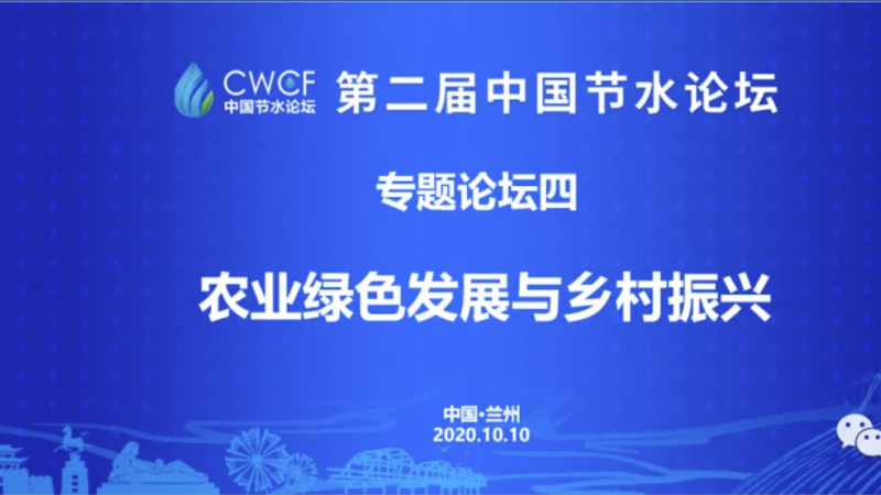 ר����̳�ģ��ƶ�ũҵ��ɫ���� �ߺ���������֮·