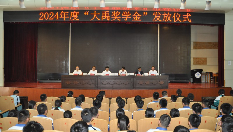  ������ѧ| ��6t������ѧ�𡱷�����ʽ�ڸ���ʡ��Ȫ��ѧʢ�����