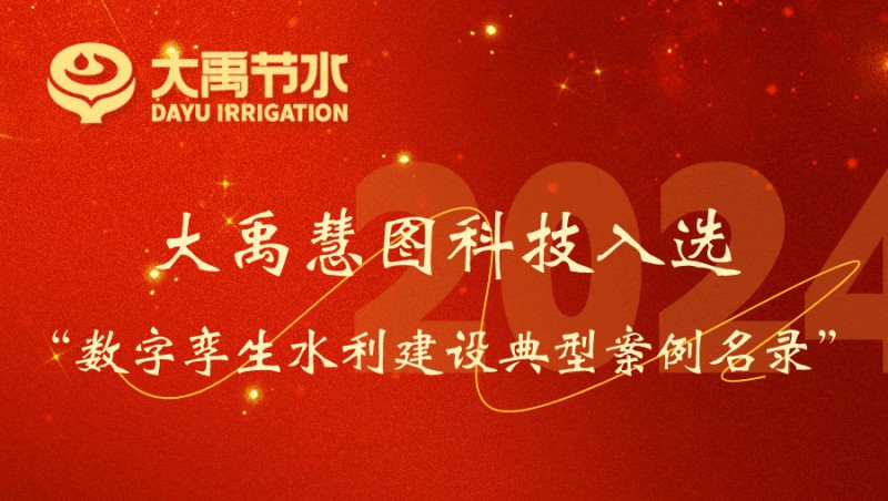 6t������ͼ�Ƽ���ѡ��������ˮ������䷶������¼