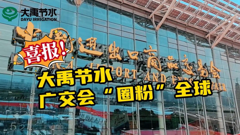 6t������ˮ�����135��㽻��