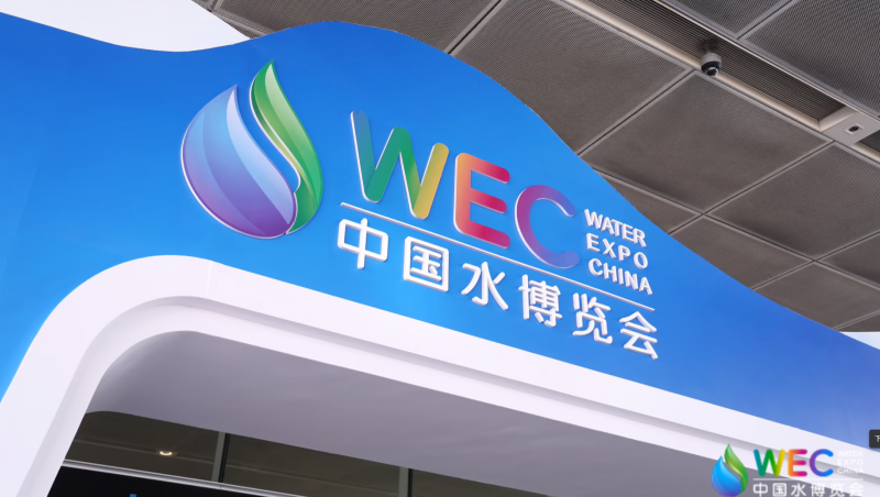 ��6t������̬��6t������ˮ��������2025�й�ˮչ���ᣡ