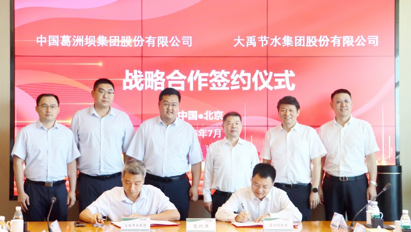 ������Ӯ| �й����ްӼ��Źɷ����޹�˾��6t������ˮǩ��ս�Ժ���Э��