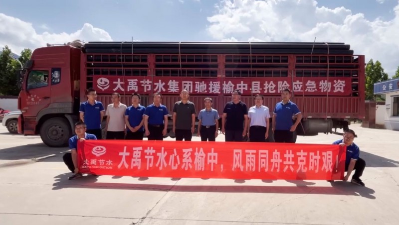 ɽ������ 6t�����а�| 6t������ˮ���Ű��ĳ�Ԯ��������